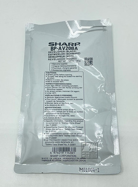 原装 夏普彩机BP-C2021X 2021R 2521R载体 显影剂 黑色 BP-AV20BA