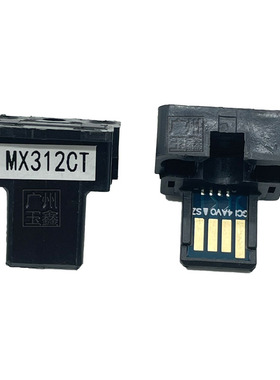 兼容 夏普MXM261 311 2628L 2608 3108 3508 312CT 粉盒 计数芯片