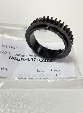 原装 夏普AR2648 3148 3558NV 2608 3108 3508 2658 定影上辊齿轮