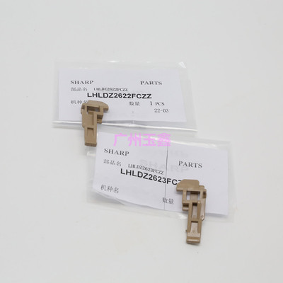 原装夏普定影分离板复印机配件