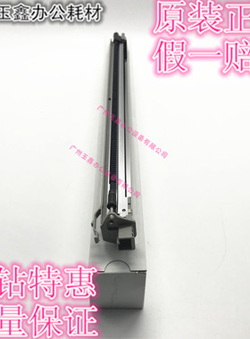 夏普 原装MXC5081 6081 5082 6082 D DV 充电架 鼓架 MC组件 充电