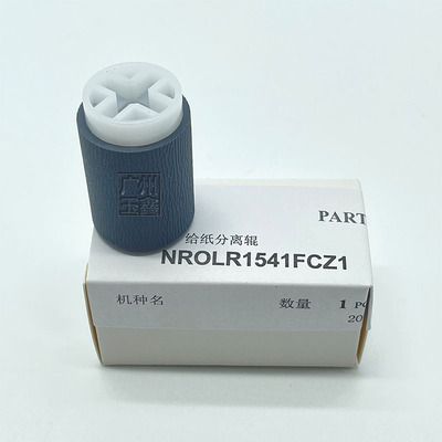 夏普MXM2608 3108 3508 MXB4621 5621送稿器搓纸轮