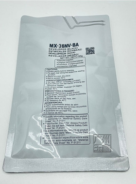 夏普MX2310 2610 2615 2616 2640 3110 N U载体 铁粉 显影剂 MX36