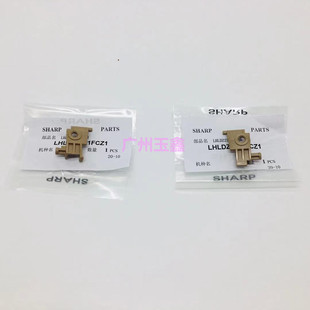 2508NC 分离板 2220 夏普 2221 DX2008UC 原装 固定器