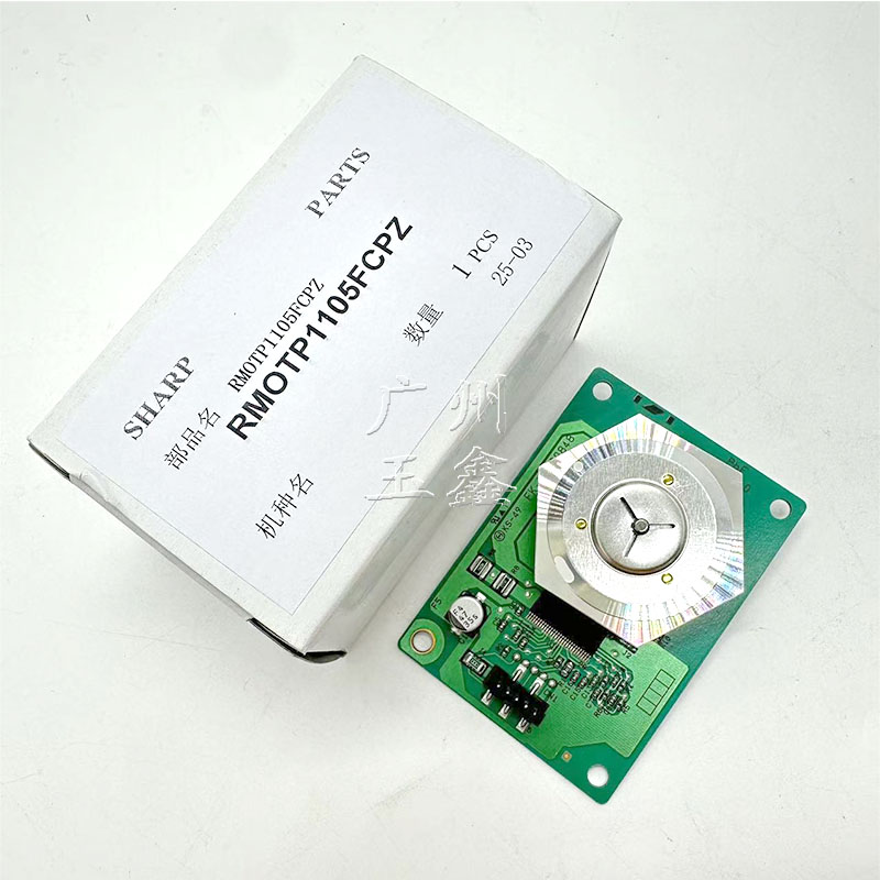 原装夏普激光器六棱镜电机马达