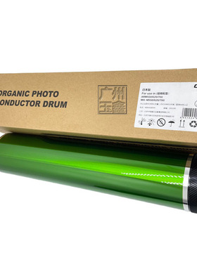 夏普ARM550 620 700 MXM623 753 硒鼓 单鼓 鼓芯 AR620DR