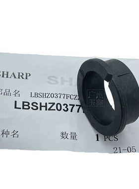 原装夏普彩机MX3111 2310 2614 3115 3640 4128 4110定影上辊轴套