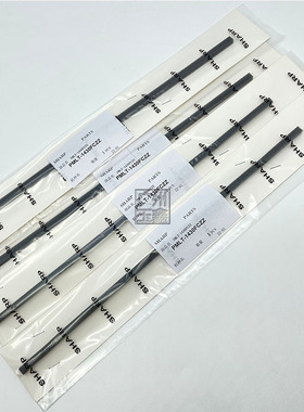 夏普MXM363 453 503 SFS261NC S311NC S361N纸粉收集海绵垫片1430