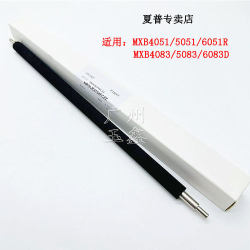原装夏普转印组件清洁棉辊