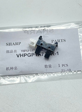 原装夏普MX3618RC 4148 5148 MXM6508N 7508N MX6240光敏管传感器