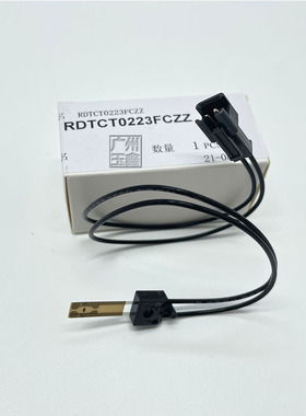 原装 夏普MXC8081D 7081D MX2338NC 3610 SFS261NC 311NC热敏电阻