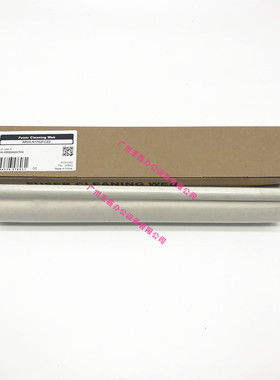 中恒 CET 夏普 MX550N MX620U MX700N MX550 753 623 清洁纸 1702