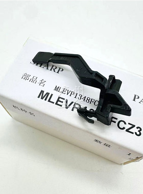 原装夏普MXC5081 5082 6081 6082 SF502 602DC机架杆 HP杆 检测杆