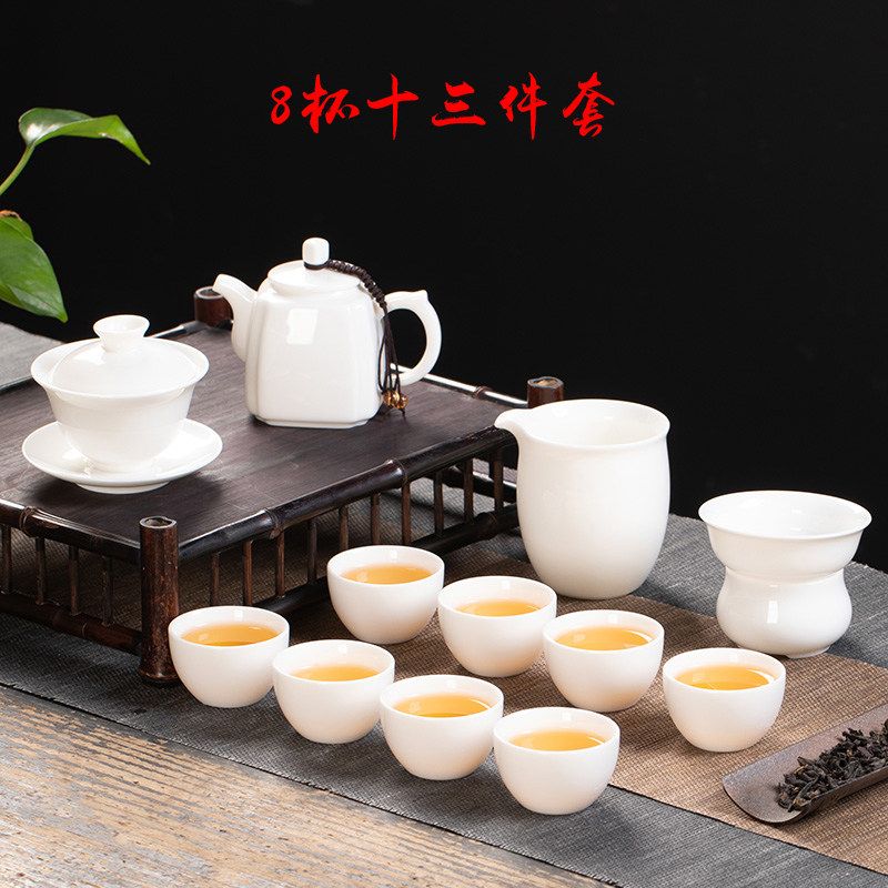 羊脂玉德化陶瓷功夫茶具套装纯白