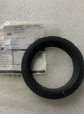 致胜麦柯斯新蒙迪欧锐界金牛座前机后机弹簧垫减震器缓冲胶轴承垫