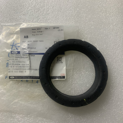 致胜麦柯斯新蒙迪欧锐界金牛座前机后机弹簧垫减震器缓冲胶轴承垫
