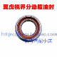 17新款 翼虎 锐界 四驱分动箱油封 右前半轴油封后差速器油封