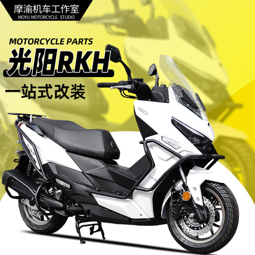 RKH150前后脚踏板护杠