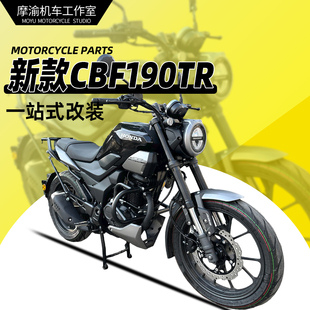 适用新款本田CBF190TR护杠保险杠改装折叠靠背复古皮边包配件专用
