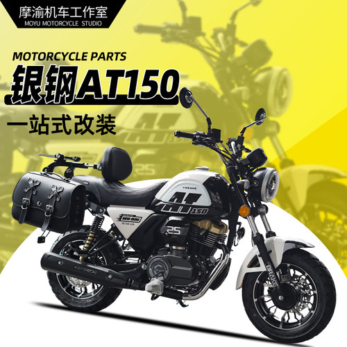 银钢AT150边包折叠靠背