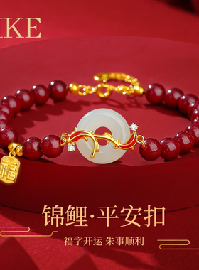 锦鲤平安扣手链女款925纯银