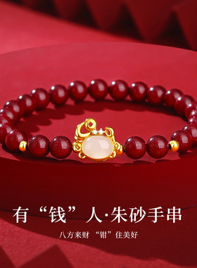 和田玉朱砂手串女款玉髓925纯银