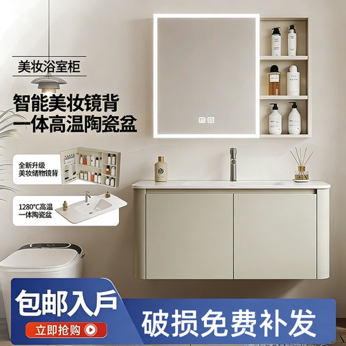JOMOW加厚奶油铝浴室柜陶瓷洗脸盆柜组合卫生间一体收纳智能镜柜