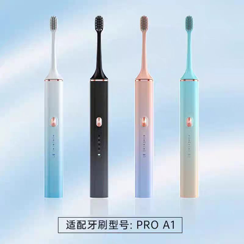 适配联想电动牙刷头PROA1替换刷头成人通用牙刷头4-8支装