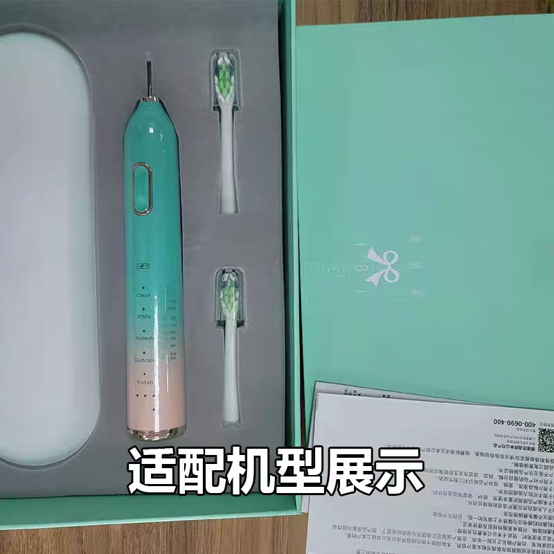 适配米狗meeegou电动牙刷头MX609替换牙刷头杜邦刷毛