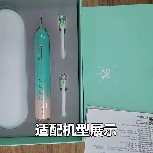 适配米狗meeegou电动牙刷头MX609替换牙刷头杜邦刷毛