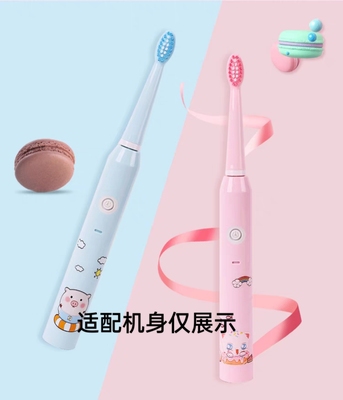 适配SAN-A简洁JM5-1/JM3-1电动牙刷头R03软毛塑料轴可贝尔RM3-1