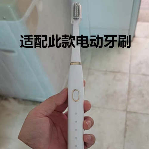 适配涑爽E2电动牙刷头mito米兔宜品MT2020-03电动牙刷头成人软毛
