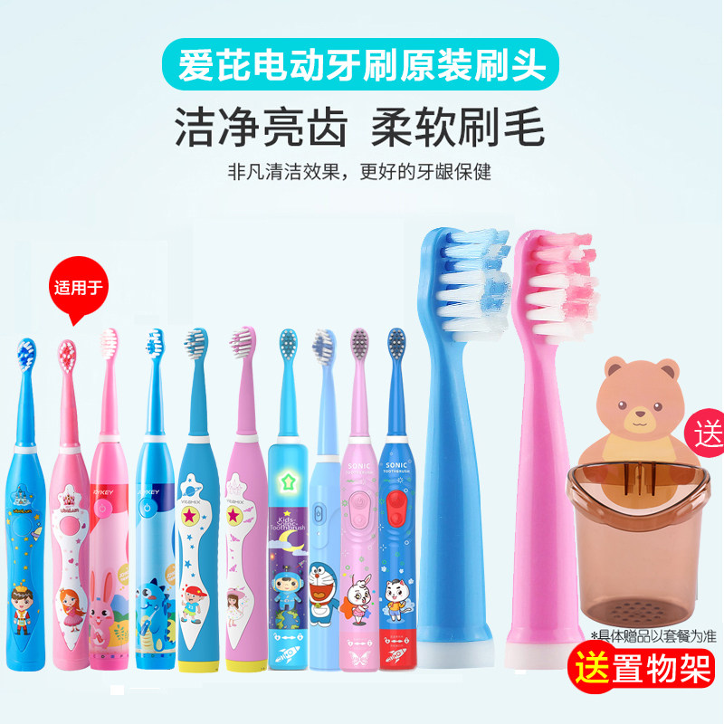Abbie/爱芘/卓群K1儿童电动牙刷原装替换头OJV8600/8620杜邦软毛使用感如何?
