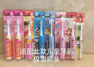 适配韩国Pororo啵乐乐Hapica哈皮卡婴幼儿童软毛宝宝牙刷头替换头