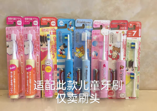 适配韩国Pororo啵乐乐Hapica哈皮卡婴幼儿童软毛宝宝牙刷头替换头