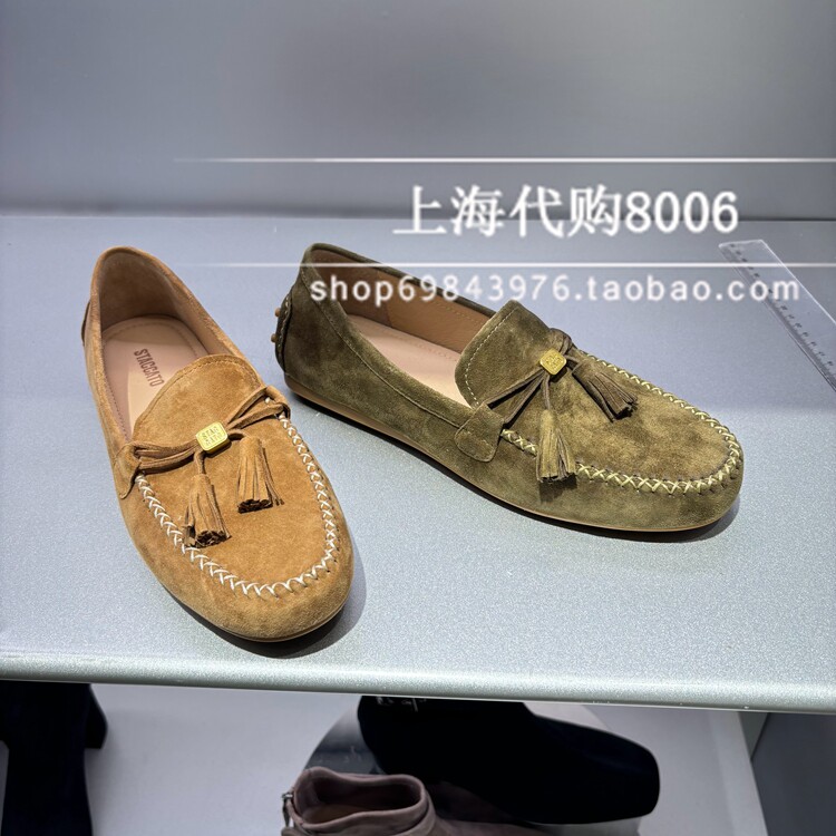 Staccato思加图2026春季女鞋平底乐福鞋休闲鞋流苏豆豆鞋女 A9125