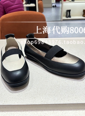 achette/雅氏2026春季女鞋专柜正品优雅拼色方头休闲鞋女单鞋4TE2