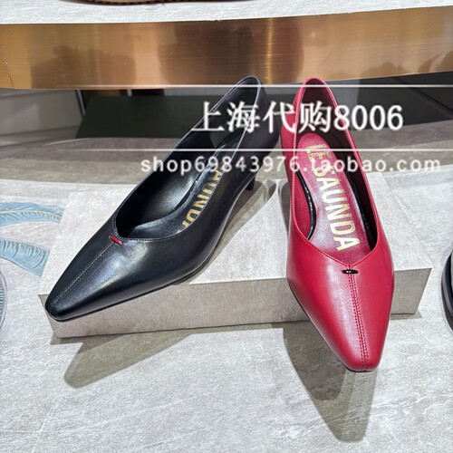 Le saunda莱尔斯丹2026春季女鞋专柜正品浅口尖头女单鞋7M47501