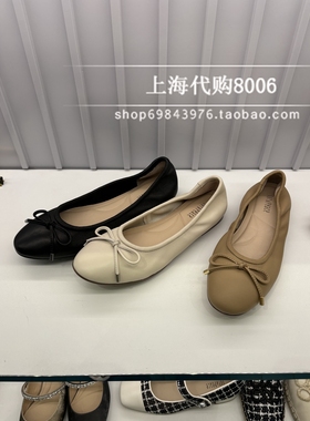 真美诗2024春季女鞋甜美蝴蝶结舒适圆头平底软底浅口单鞋女 68129