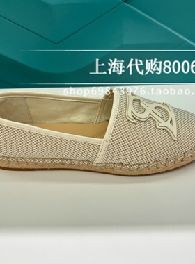 le saunda莱尔斯丹2024春季女鞋方头套脚渔夫鞋乐福鞋单鞋5M19603