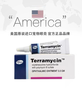 犬猫通用眼膏宠物猫狗犬猫眼药膏Terramycin眼睛发炎红肿鼻支3.5g