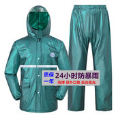 撕不烂雨披防水衣 男女分体全身防水骑行工程农用时尚 雨衣雨裤 套装