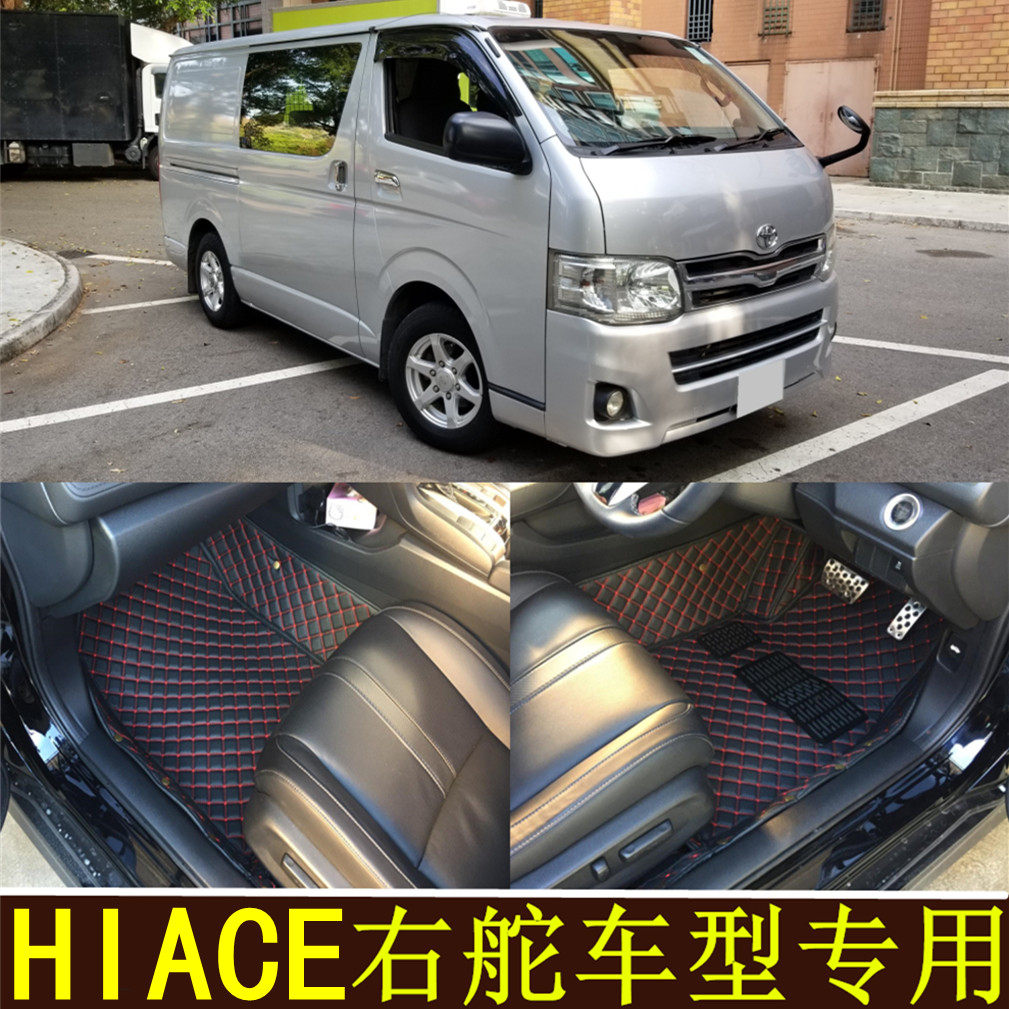 hiace300系右舵地毯改装脚垫