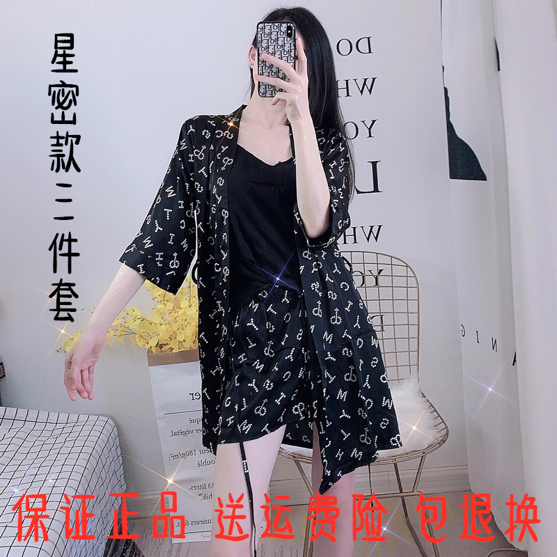 MICISTY冰丝V领修身睡衣套装