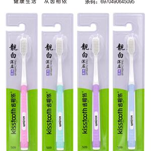 包邮 软毛  深层洁净抗菌护龈  齿相依509银丝呵护牙刷6支包邮