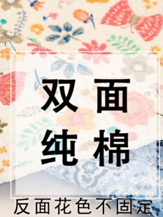 通用 纯棉床盖全棉绗缝被床铺垫夹棉单件秋冬双面两用加厚 炕盖四季