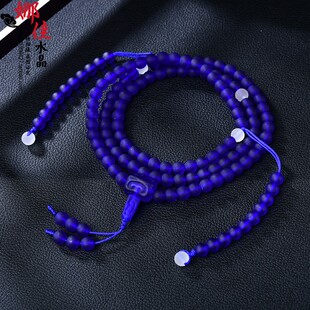 药师佛蓝色老琉璃佛珠108颗男饰品手持念珠项链本命年手链礼物女