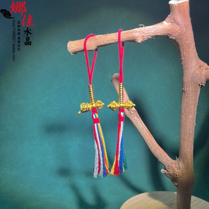 藏式彩色金刚铃杵记数吊坠挂件文玩水晶佛珠挂饰原创复古念珠挂饰