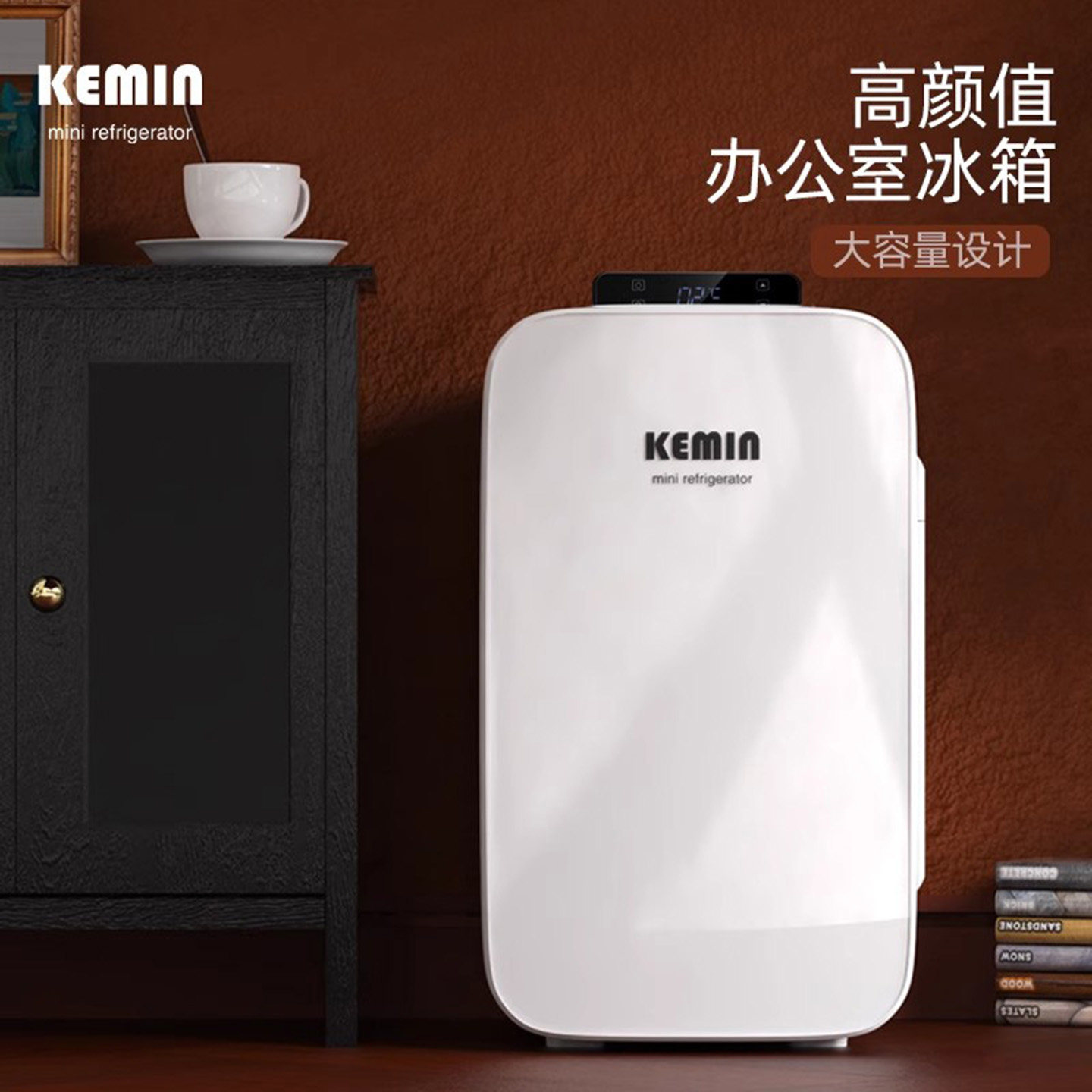 科敏迷你小冰箱车载家用冷藏租房宿舍办公室单一人用制冷小型冰柜