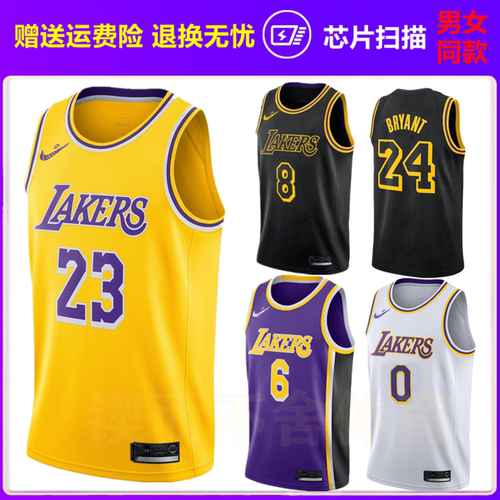 篮球3号球衣价格 篮球3号球衣图片 星期三